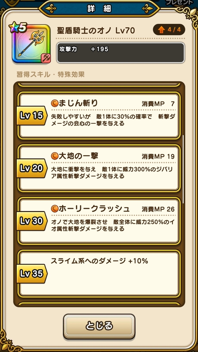 f:id:tutushige:20200908224035j:plain