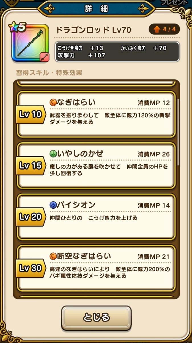 f:id:tutushige:20200908225340j:plain