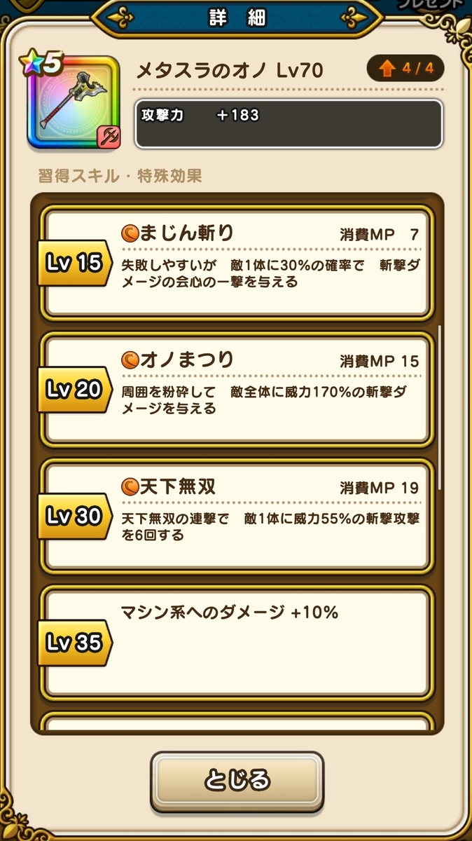 f:id:tutushige:20200908230233j:plain