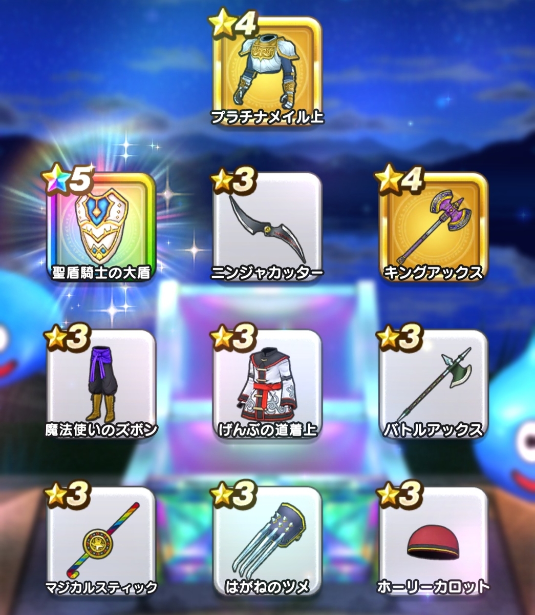 f:id:tutushige:20200908230804j:plain