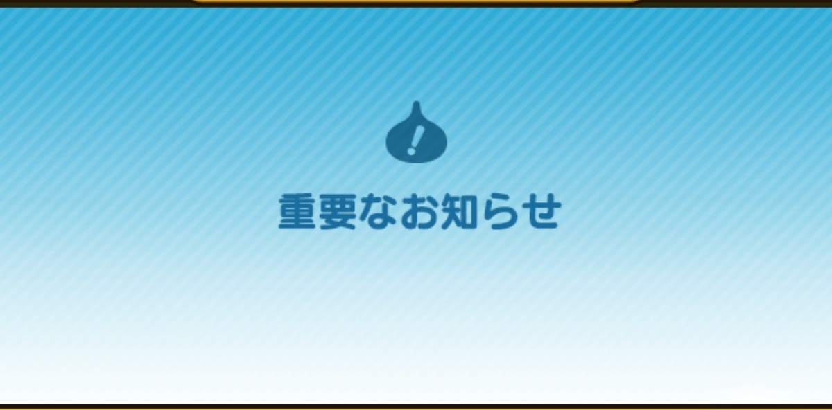 f:id:tutushige:20200908231015j:plain