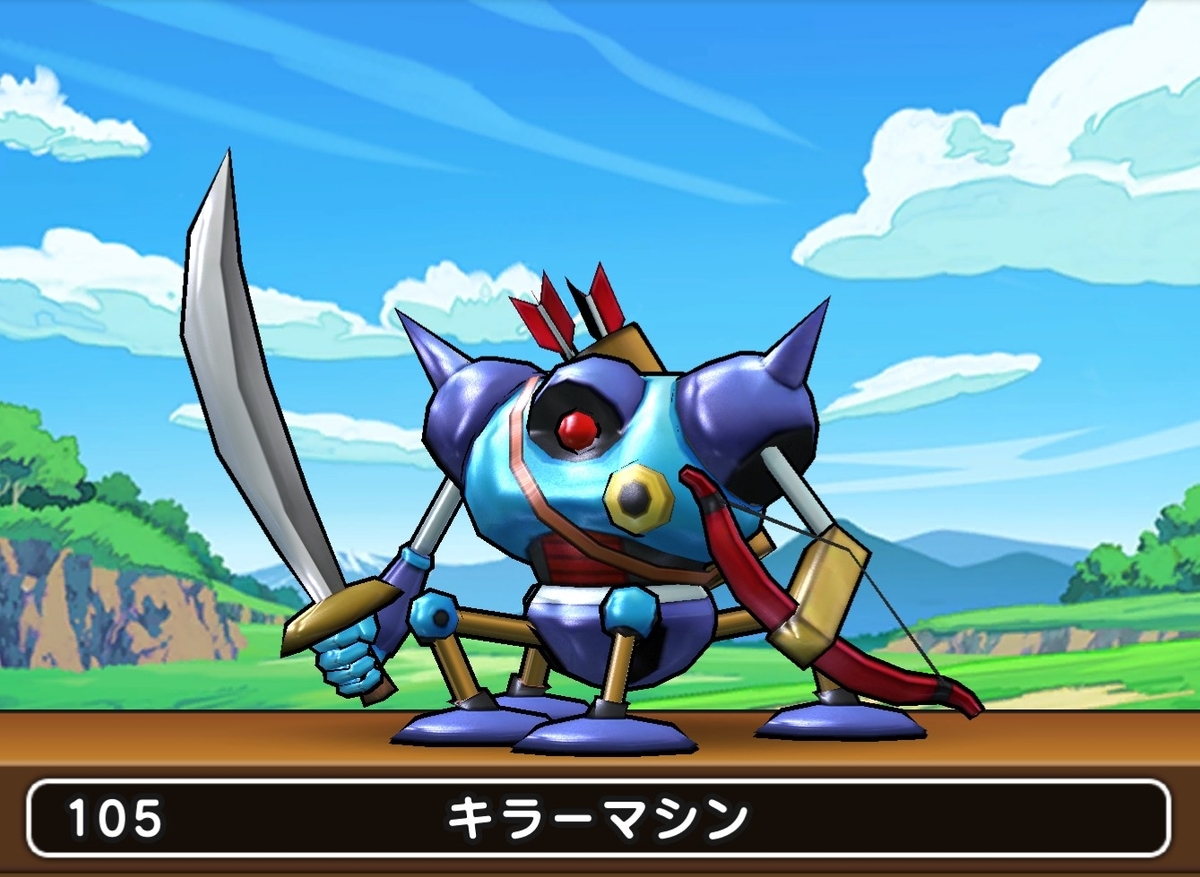 f:id:tutushige:20200915233204j:plain