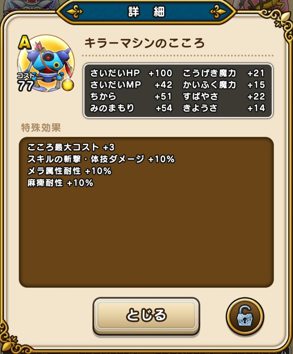 f:id:tutushige:20200915234045j:plain