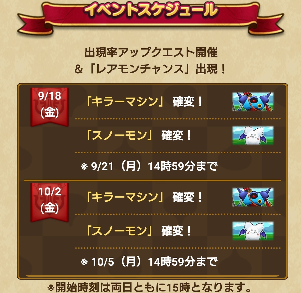 f:id:tutushige:20200915234532j:plain