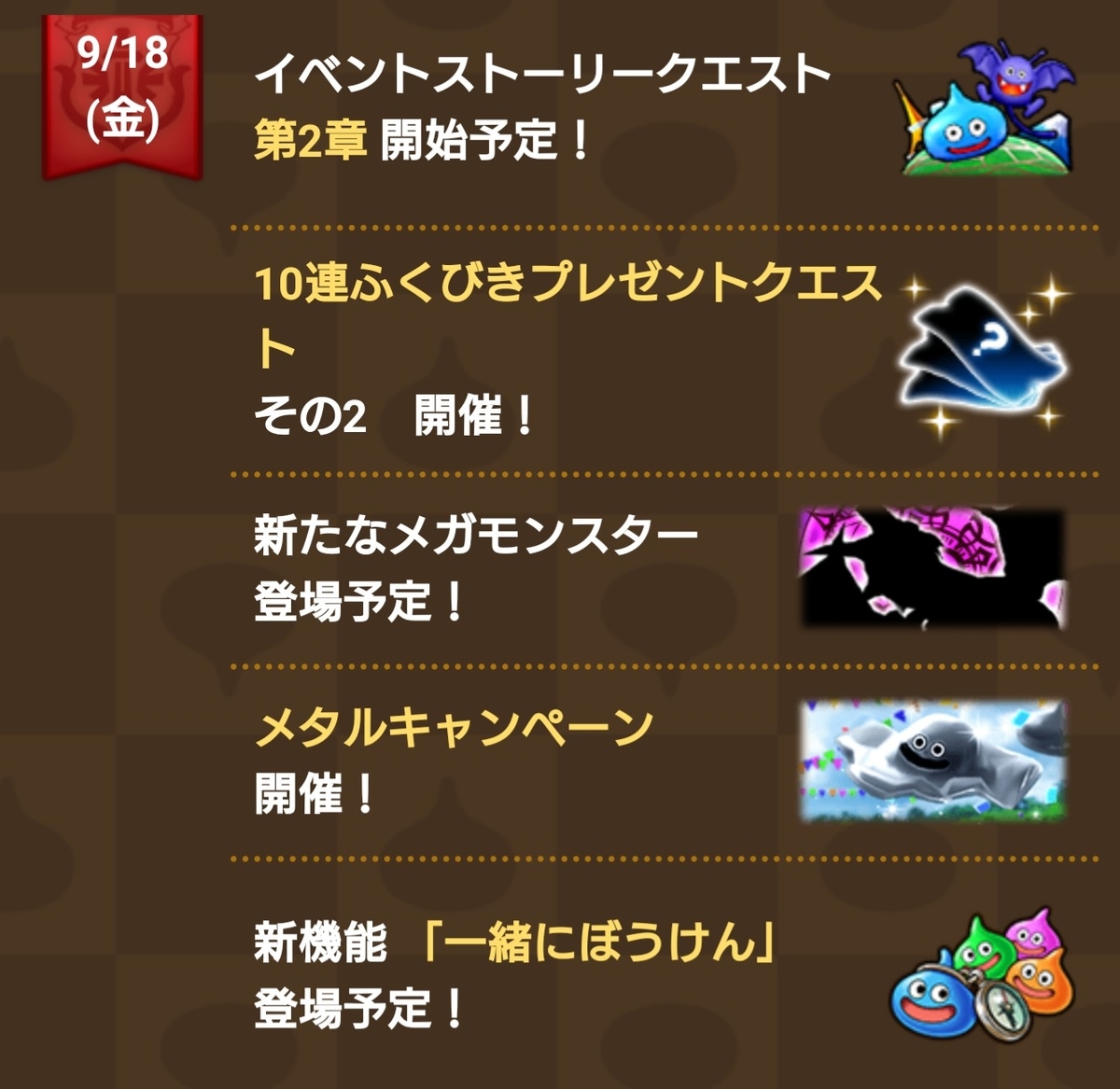 f:id:tutushige:20200915235250j:plain