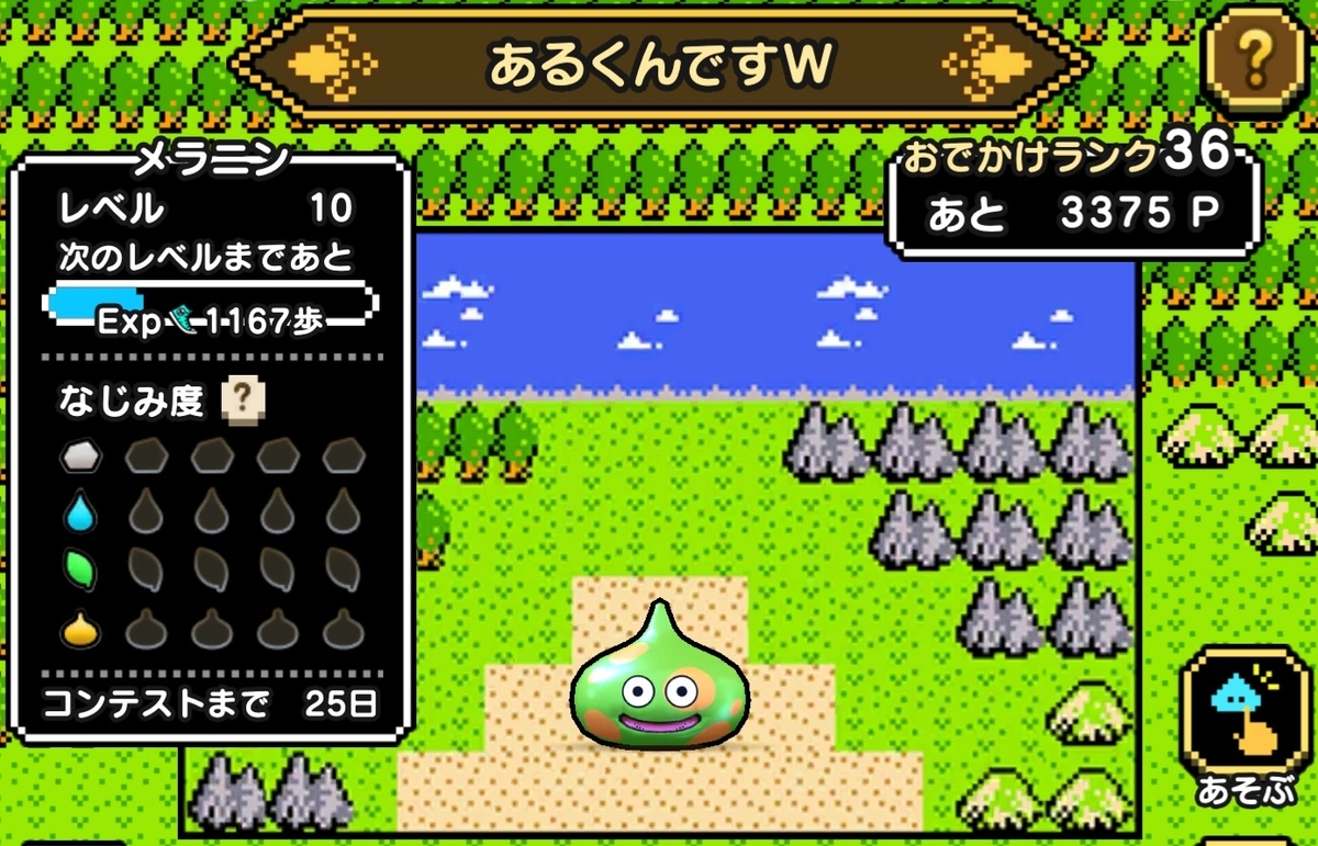 f:id:tutushige:20200916000252j:plain