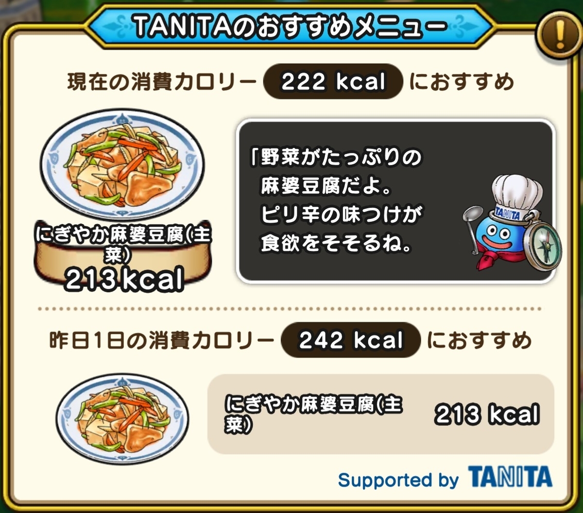 f:id:tutushige:20200916000514j:plain