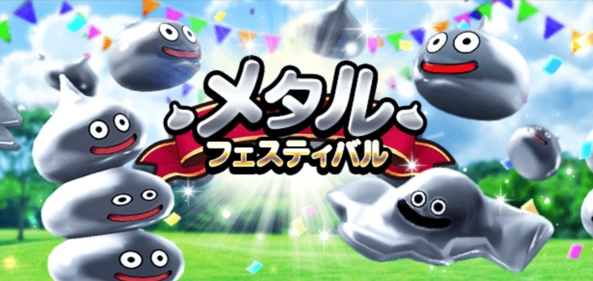 f:id:tutushige:20200916001842j:plain