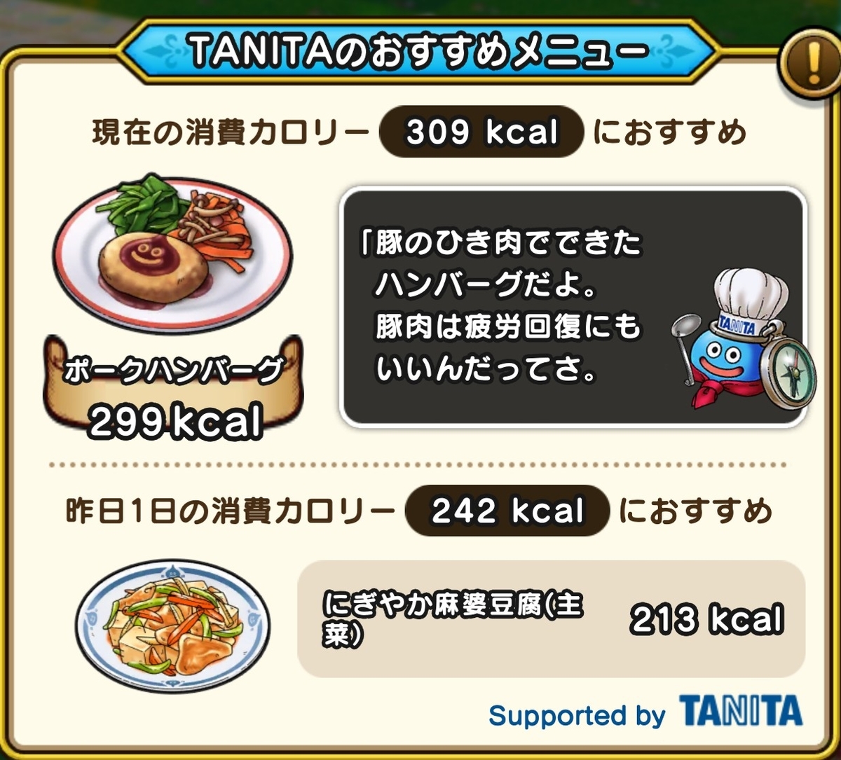 f:id:tutushige:20200919013340j:plain