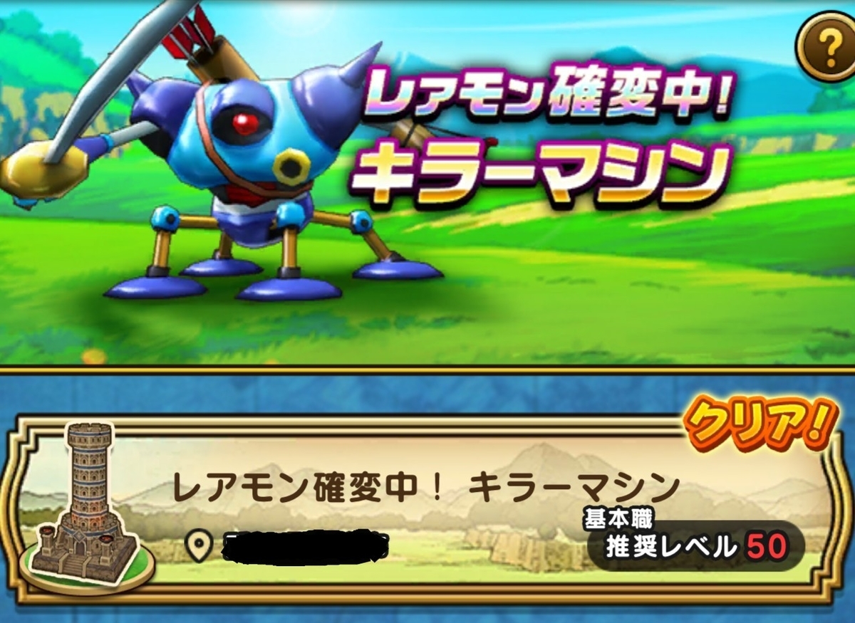 f:id:tutushige:20200919020158j:plain