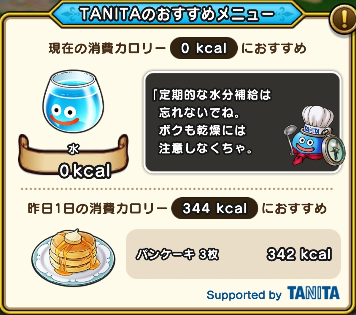 f:id:tutushige:20200920085717j:plain