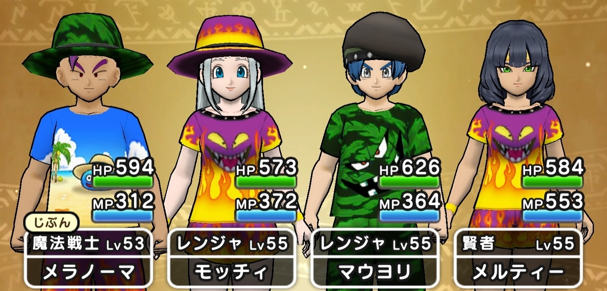 f:id:tutushige:20200920231403j:plain