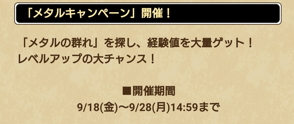 f:id:tutushige:20200922232310j:plain
