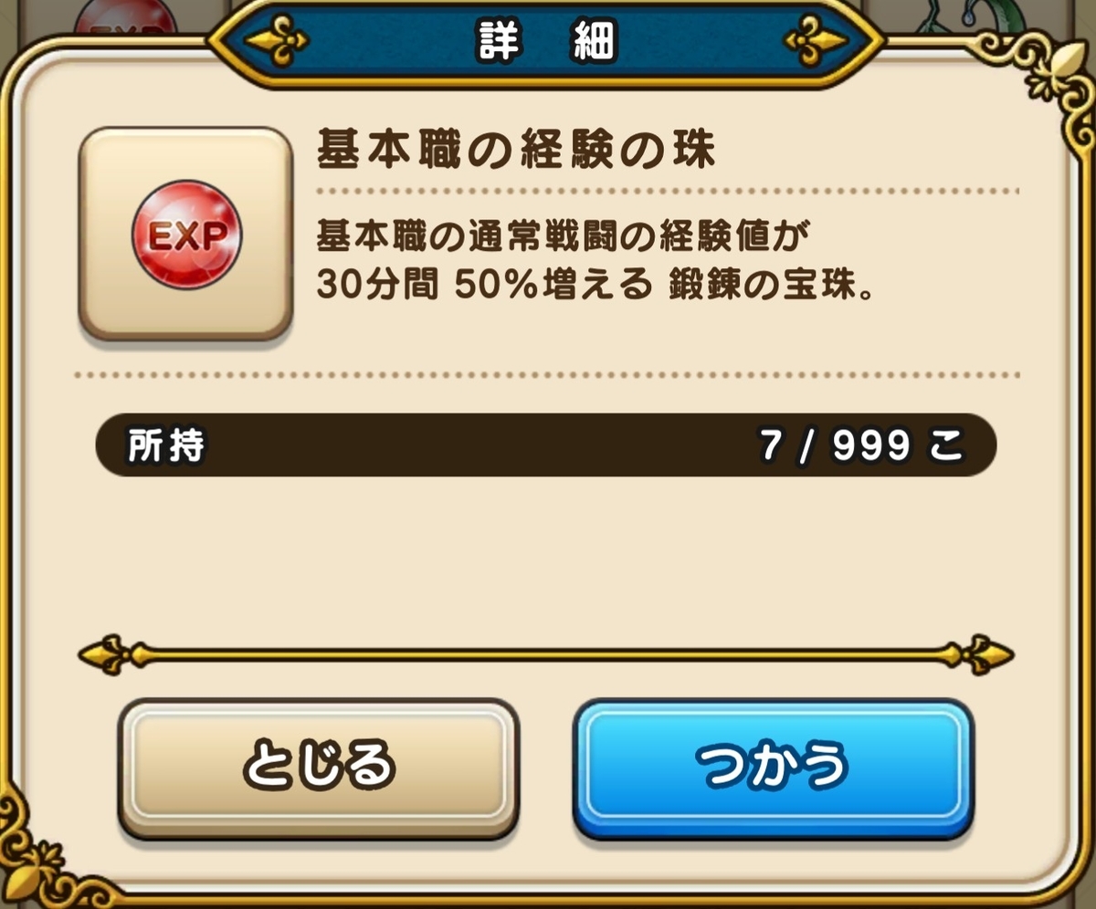 f:id:tutushige:20200922233406j:plain