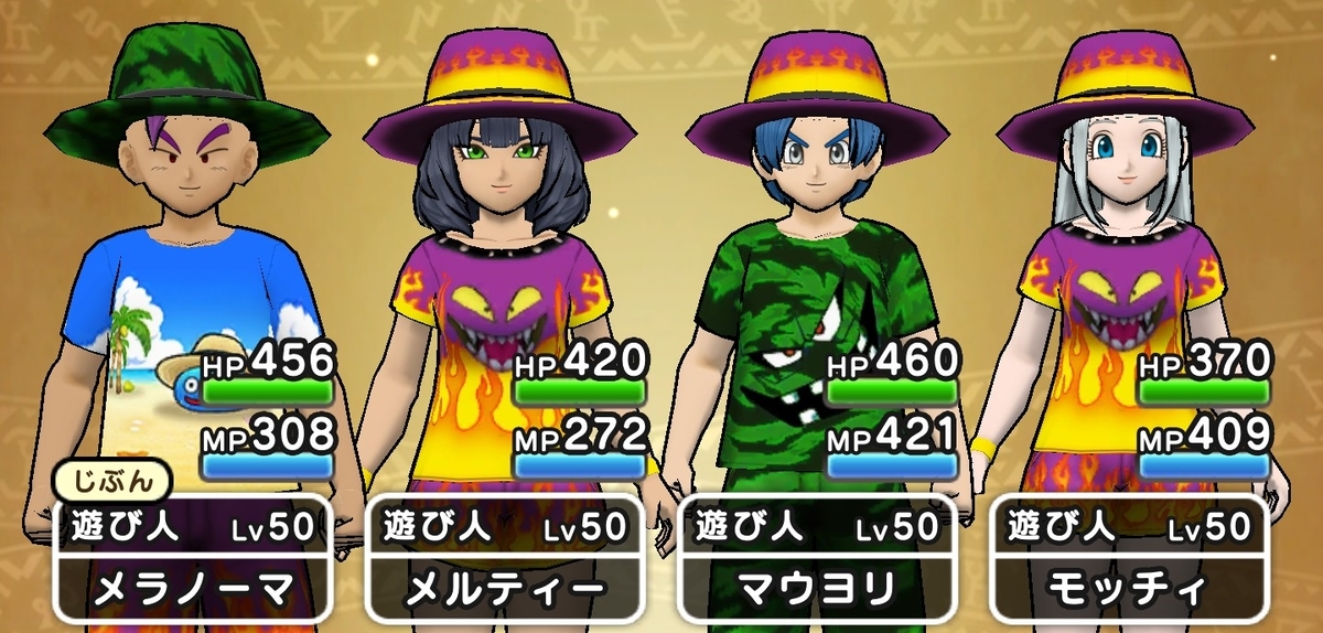 f:id:tutushige:20200922234846j:plain