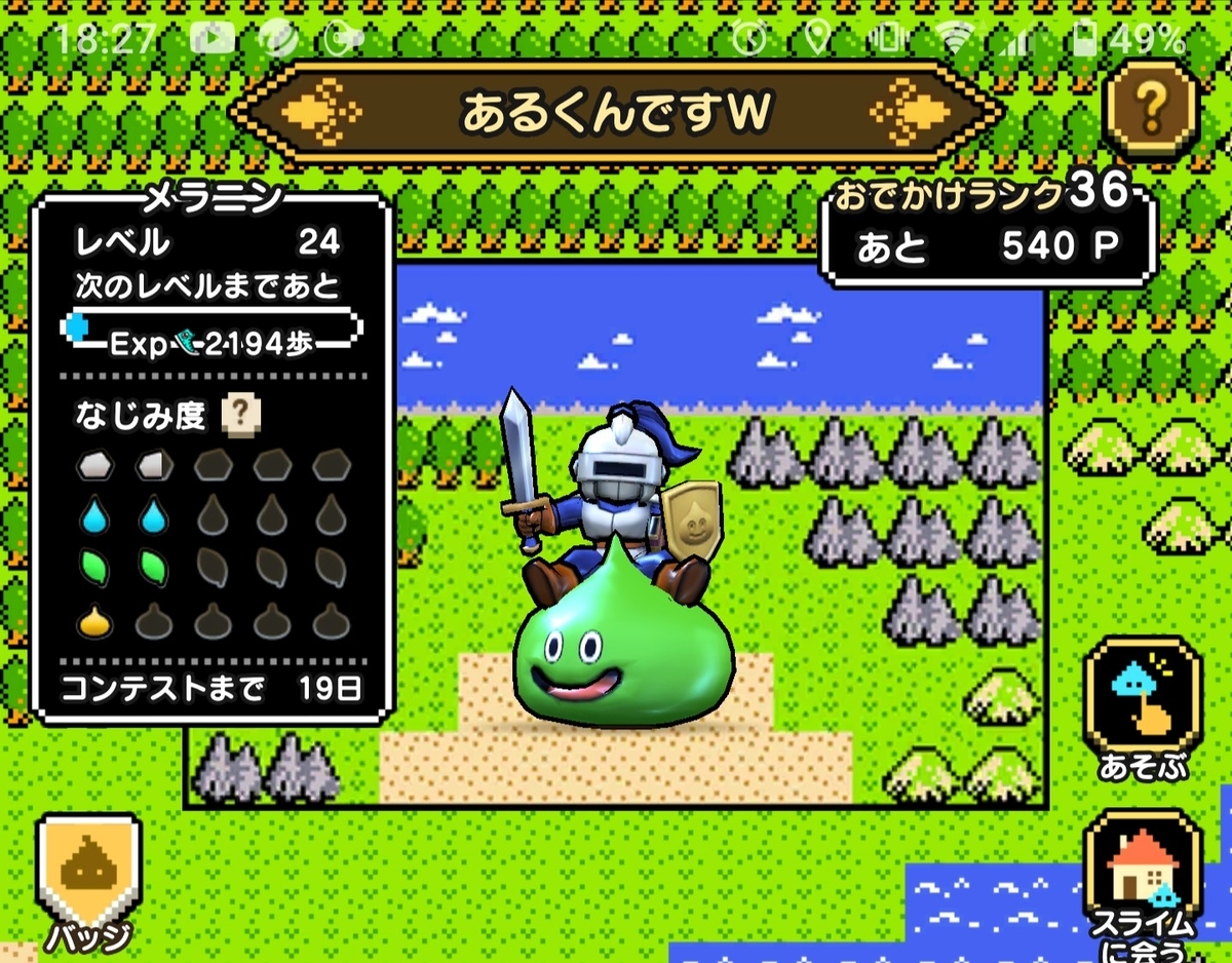 f:id:tutushige:20200923001426j:plain