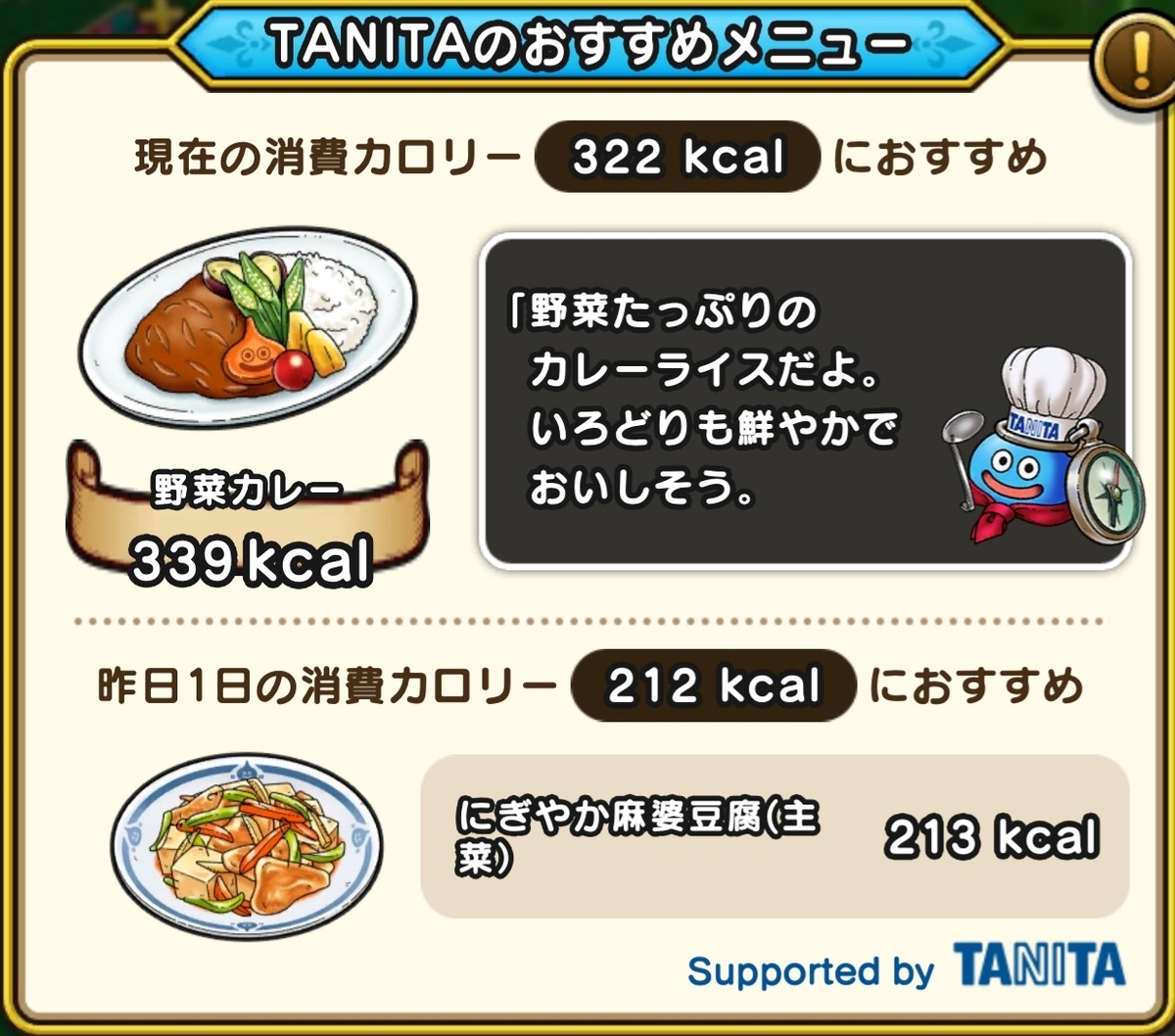 f:id:tutushige:20200923001916j:plain