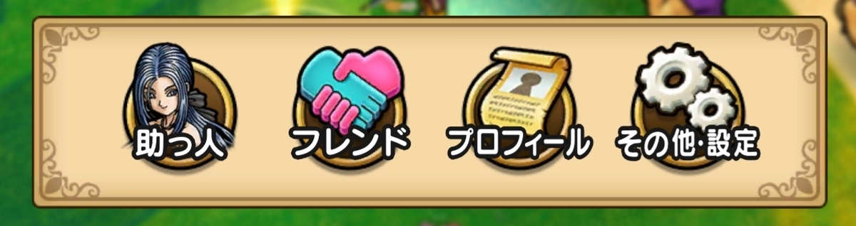 f:id:tutushige:20200927092504j:plain