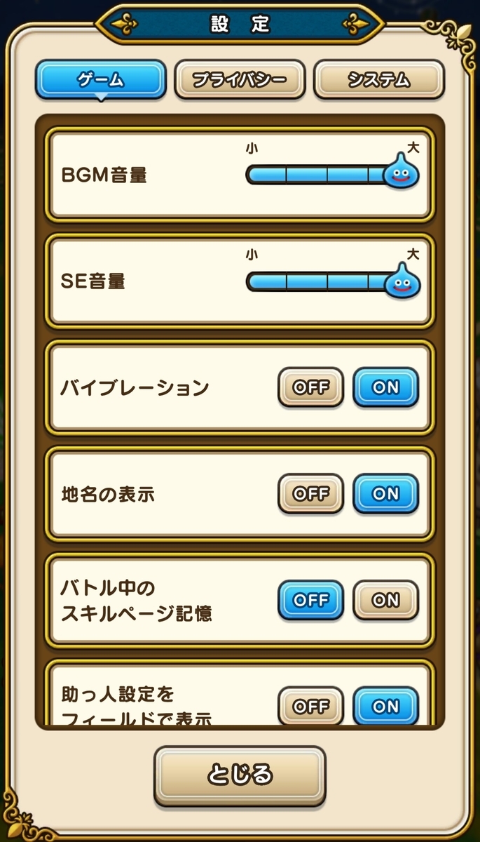 f:id:tutushige:20200927092657j:plain