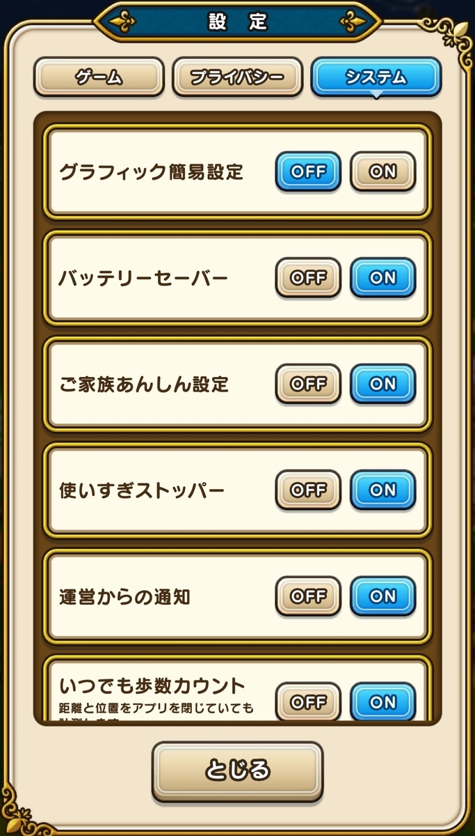 f:id:tutushige:20200927092749j:plain