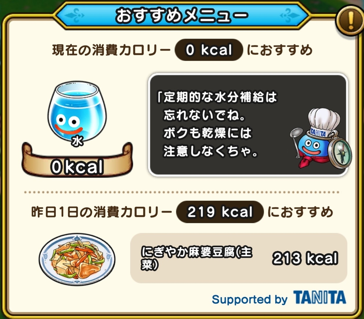 f:id:tutushige:20200927100945j:plain