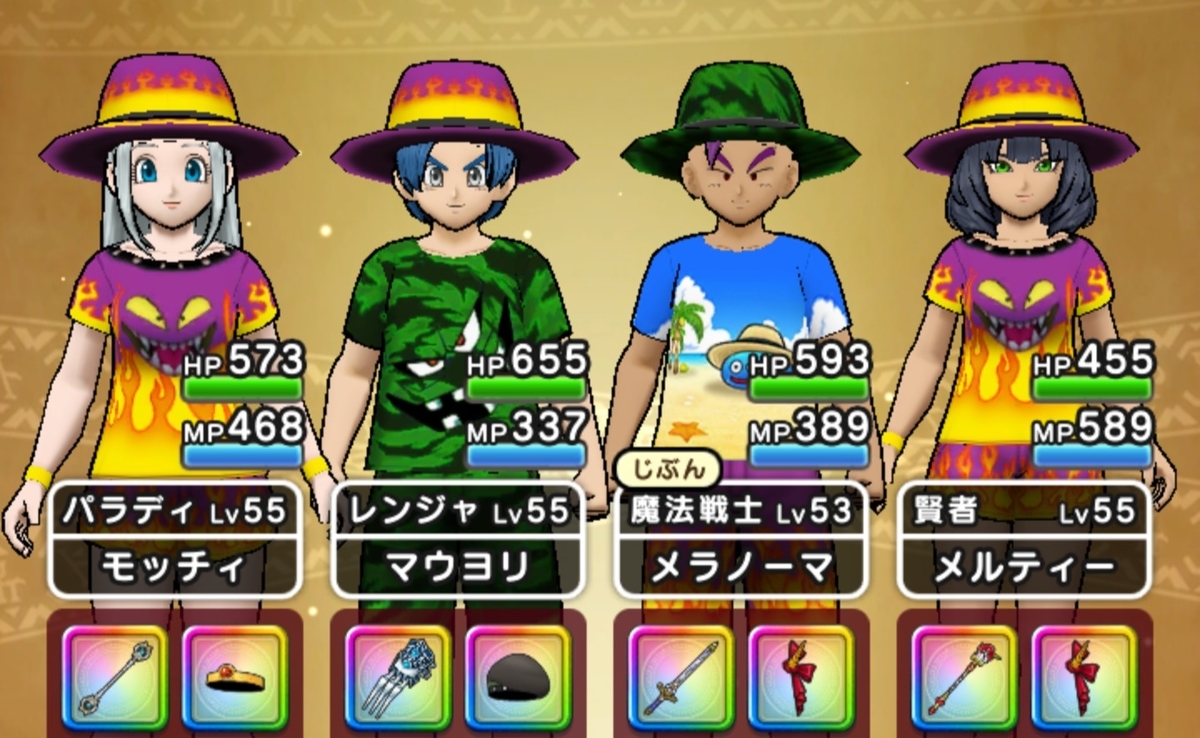 f:id:tutushige:20201011231910j:plain