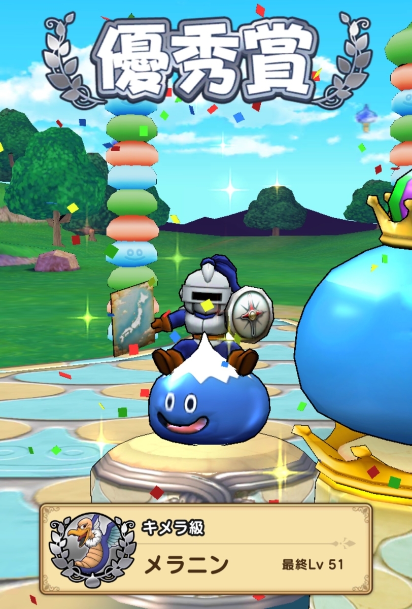 f:id:tutushige:20201012002212j:plain