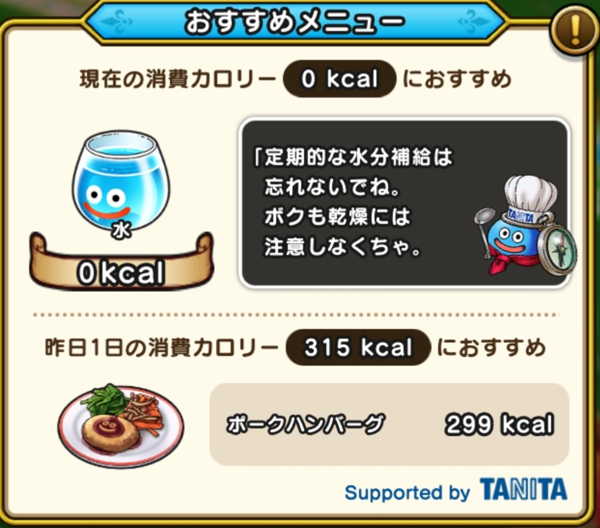 f:id:tutushige:20201012002529j:plain