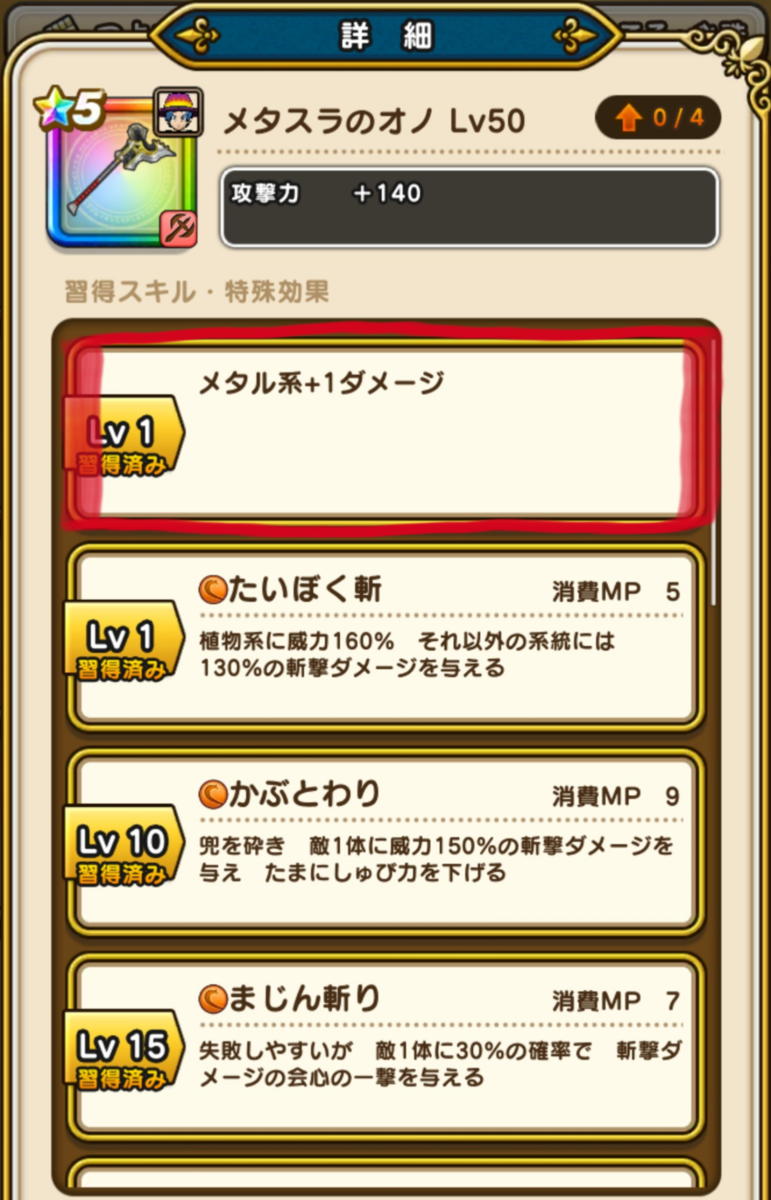 f:id:tutushige:20201019002325p:plain