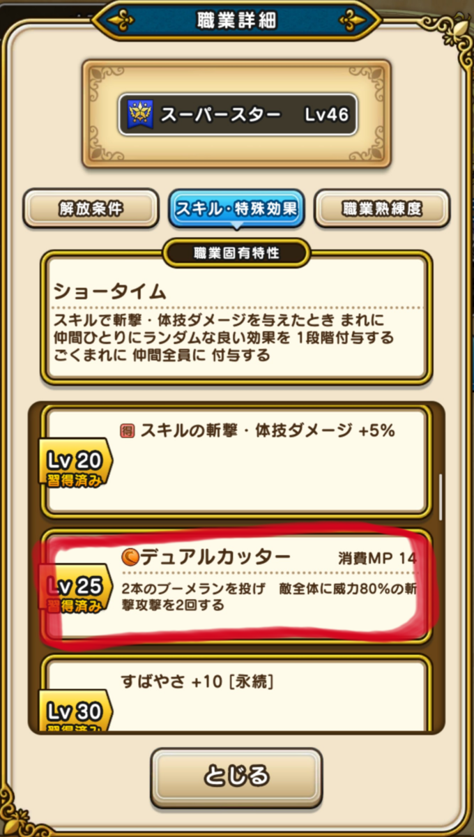 f:id:tutushige:20201019002520p:plain