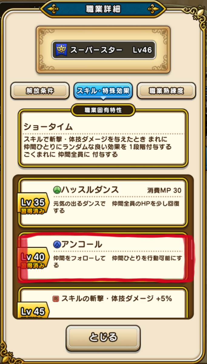 f:id:tutushige:20201019003055p:plain