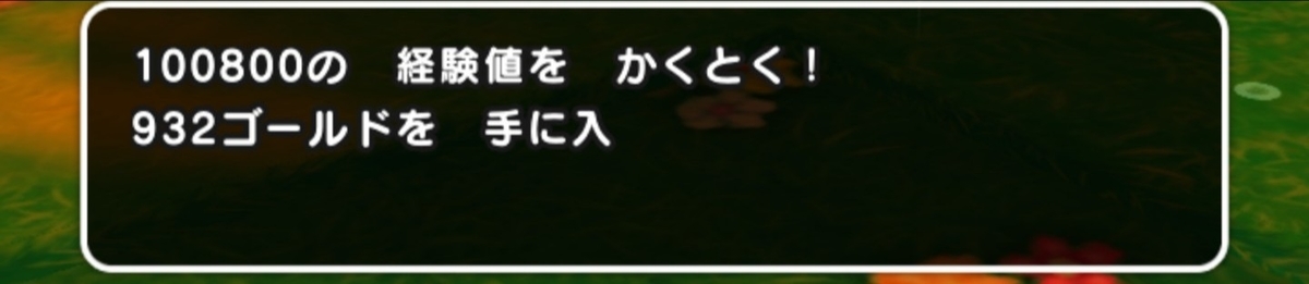 f:id:tutushige:20201019004007j:plain