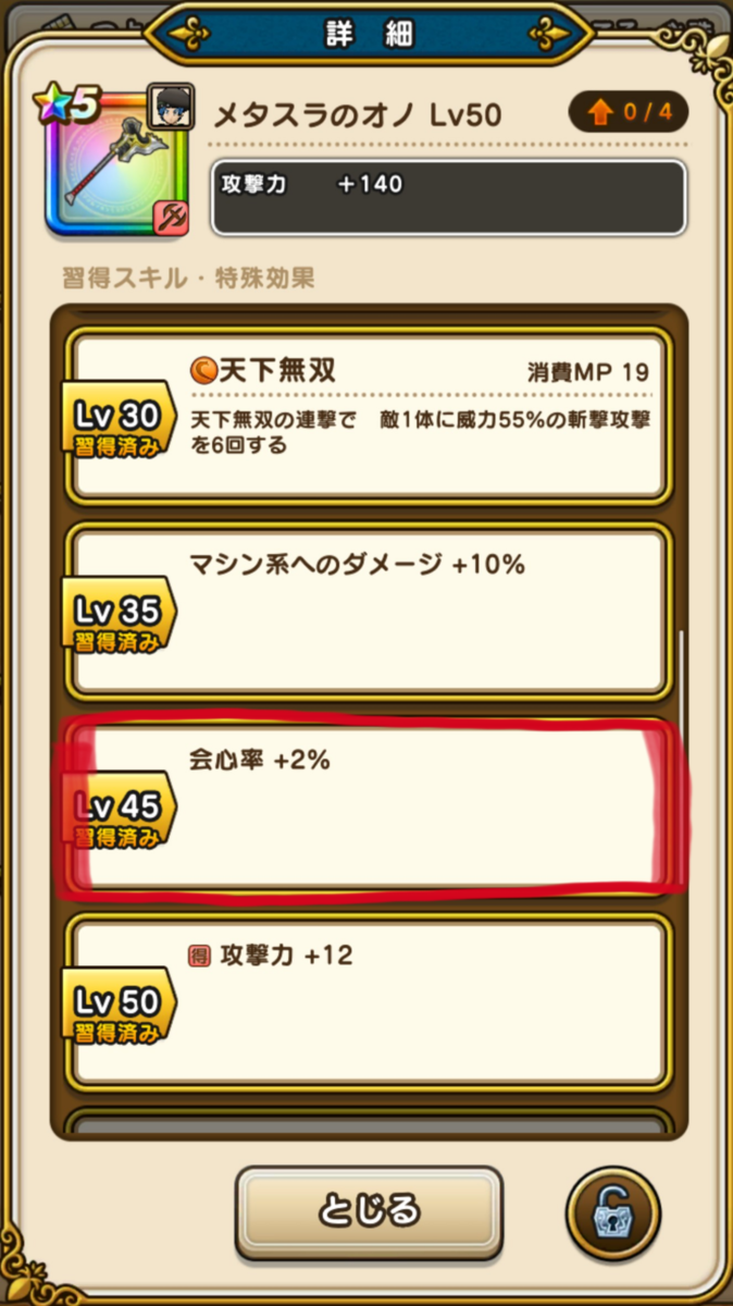 f:id:tutushige:20201019010037p:plain