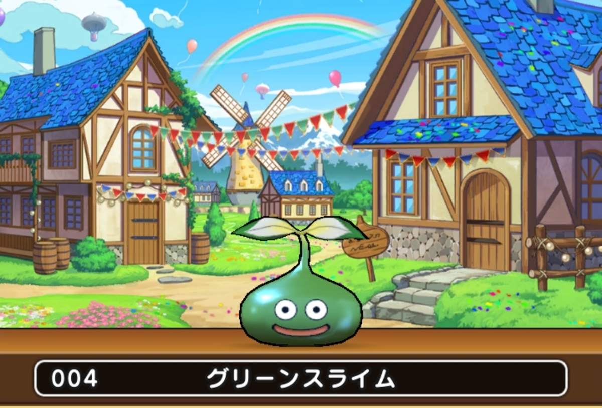 f:id:tutushige:20201019011753j:plain