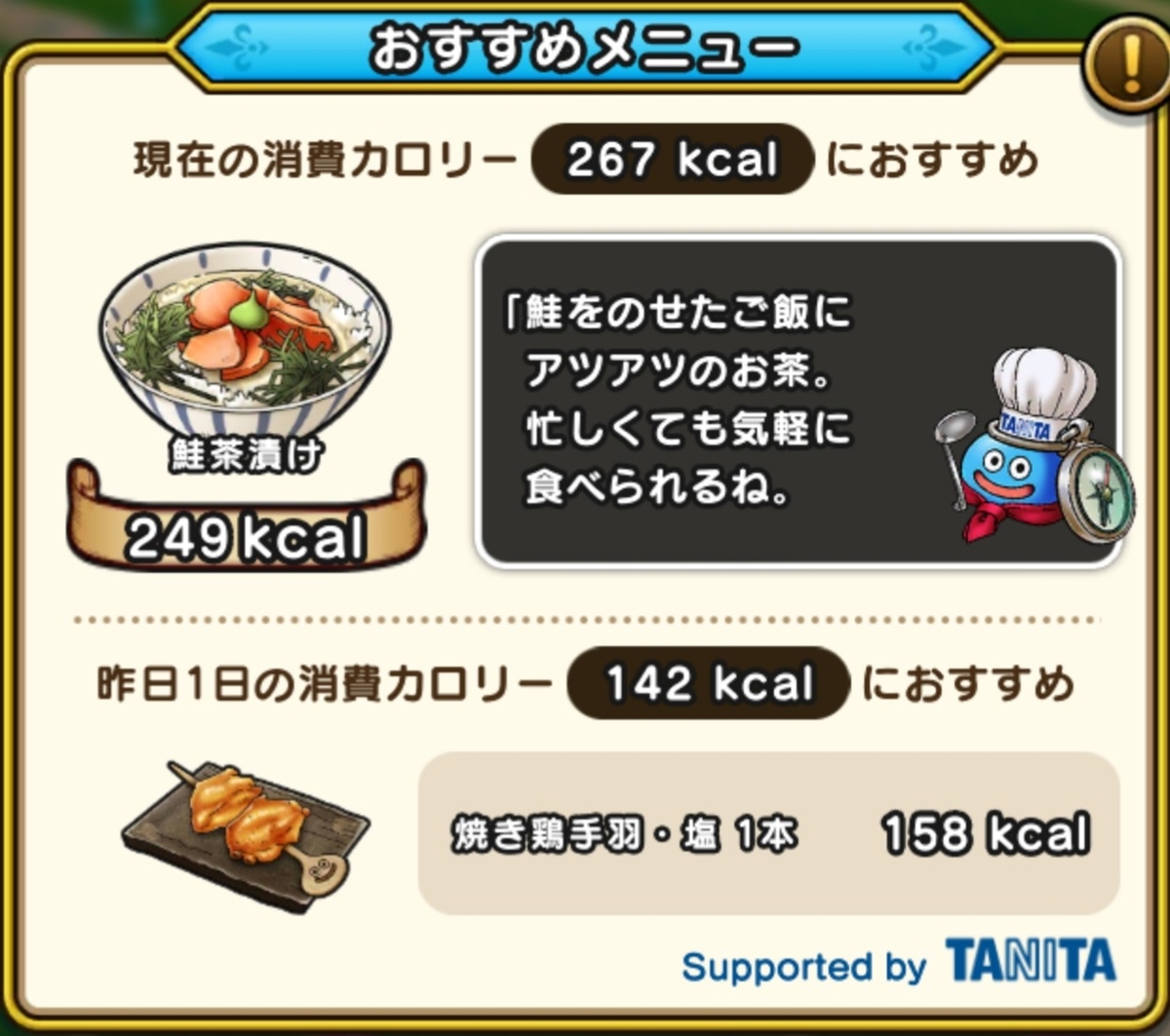 f:id:tutushige:20201019012035j:plain