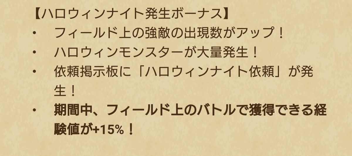 f:id:tutushige:20201025013811j:plain