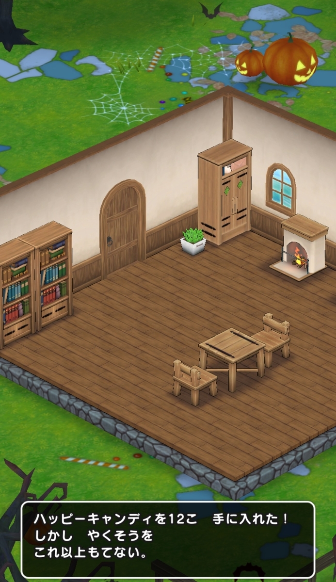 f:id:tutushige:20201025105452j:plain