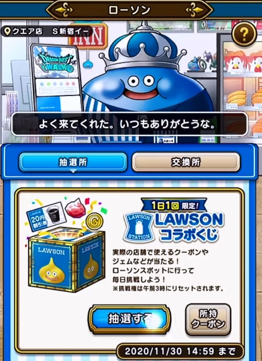 f:id:tutushige:20201028012801j:plain