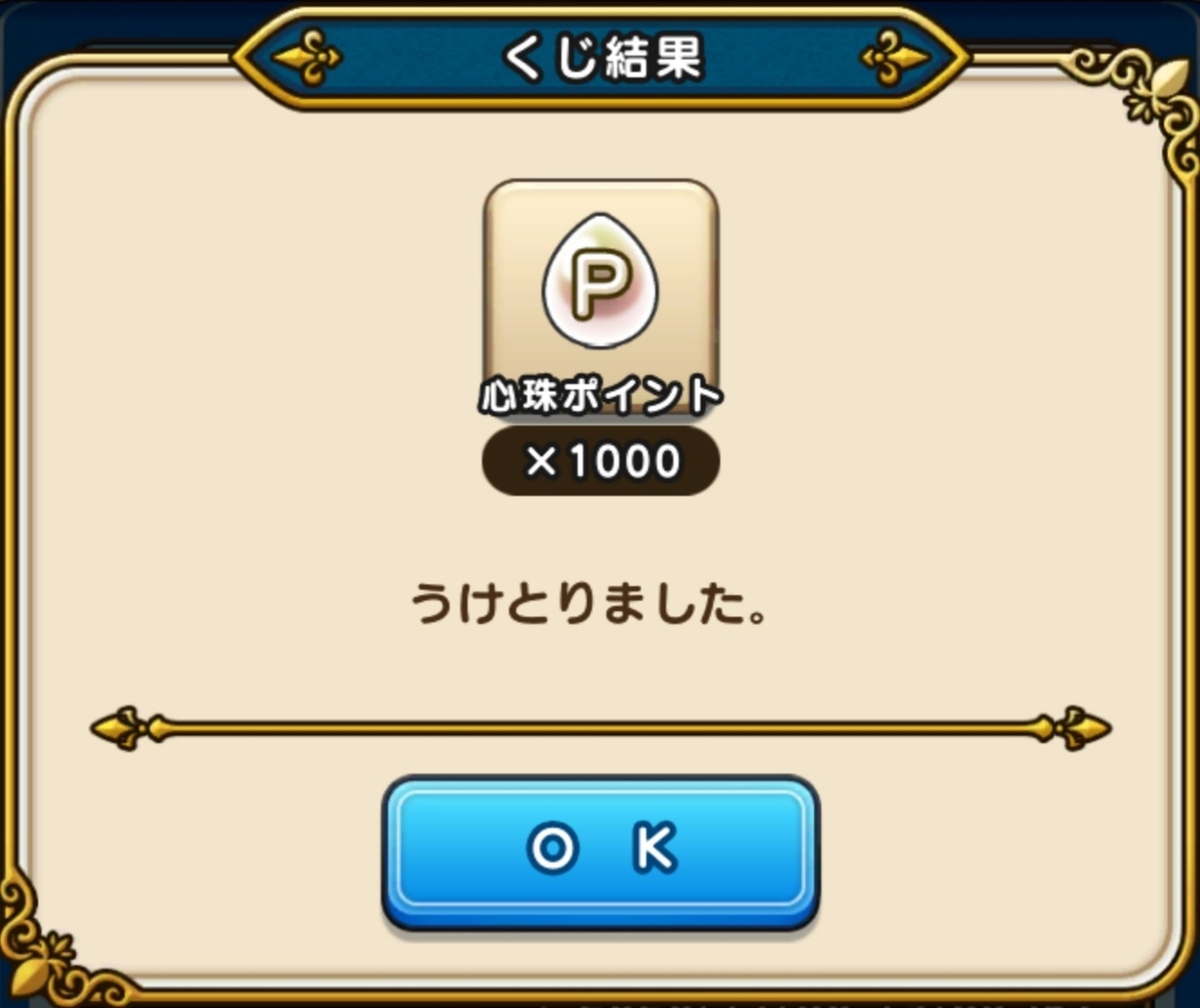 f:id:tutushige:20201028013637j:plain