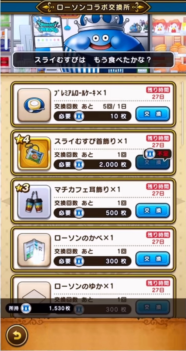 f:id:tutushige:20201028014737j:plain