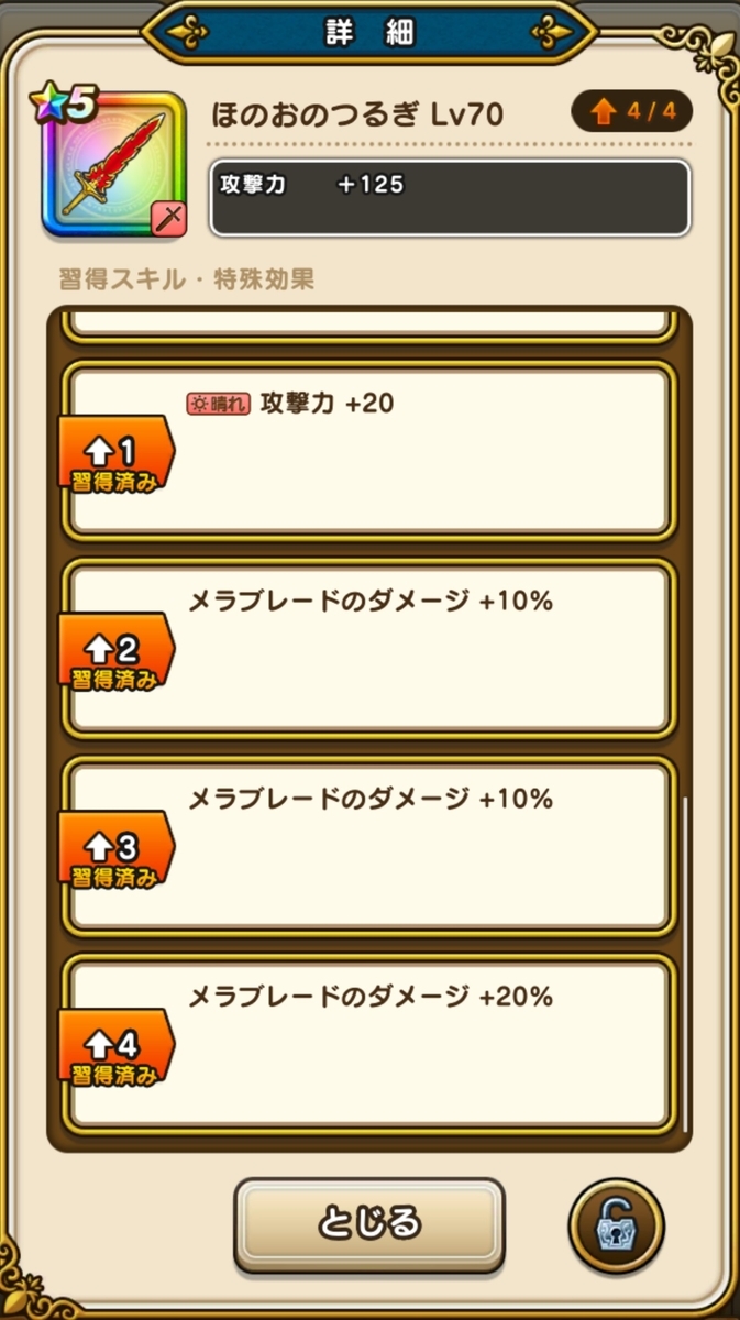 f:id:tutushige:20201102001344j:plain