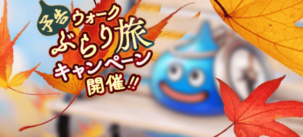 f:id:tutushige:20201108000050j:plain