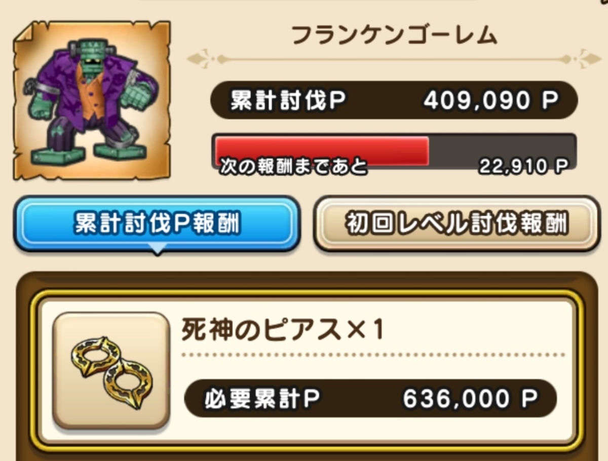 f:id:tutushige:20201108224533j:plain