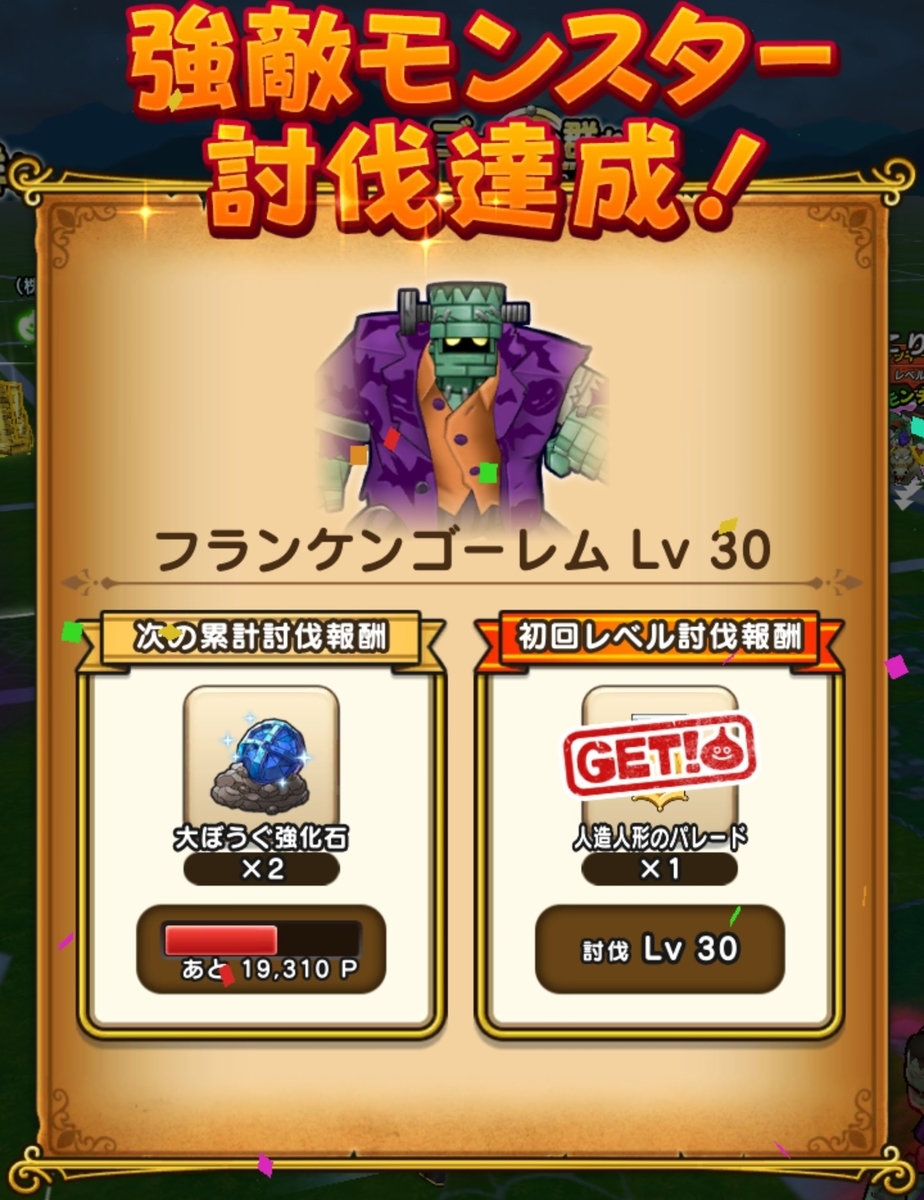 f:id:tutushige:20201109232140j:plain