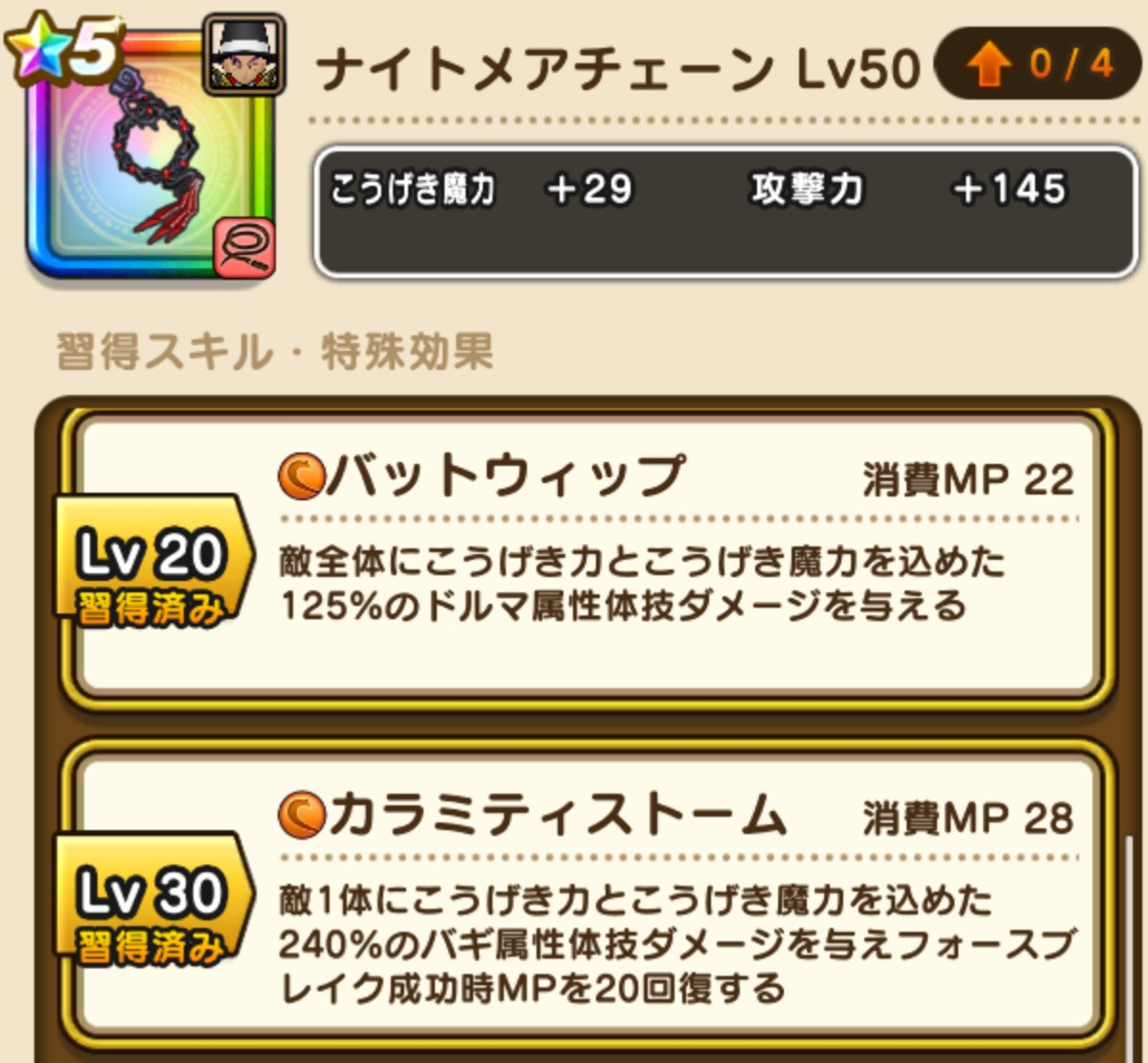 f:id:tutushige:20201110001302j:plain