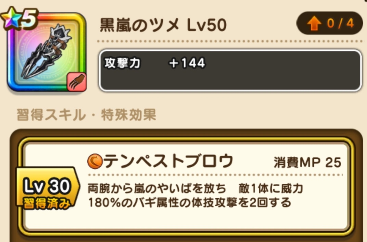 f:id:tutushige:20201110001448j:plain