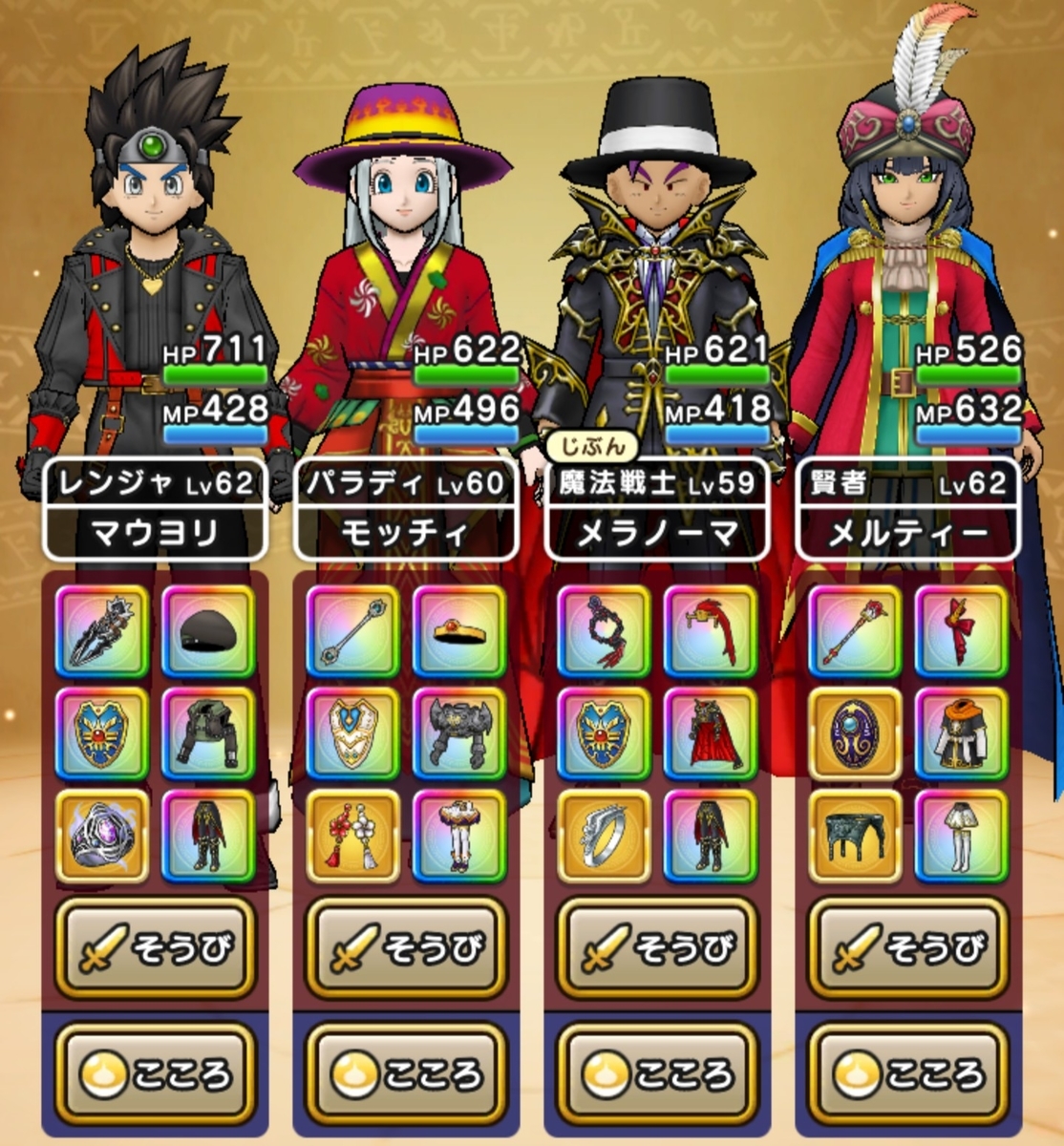 f:id:tutushige:20201110002633j:plain