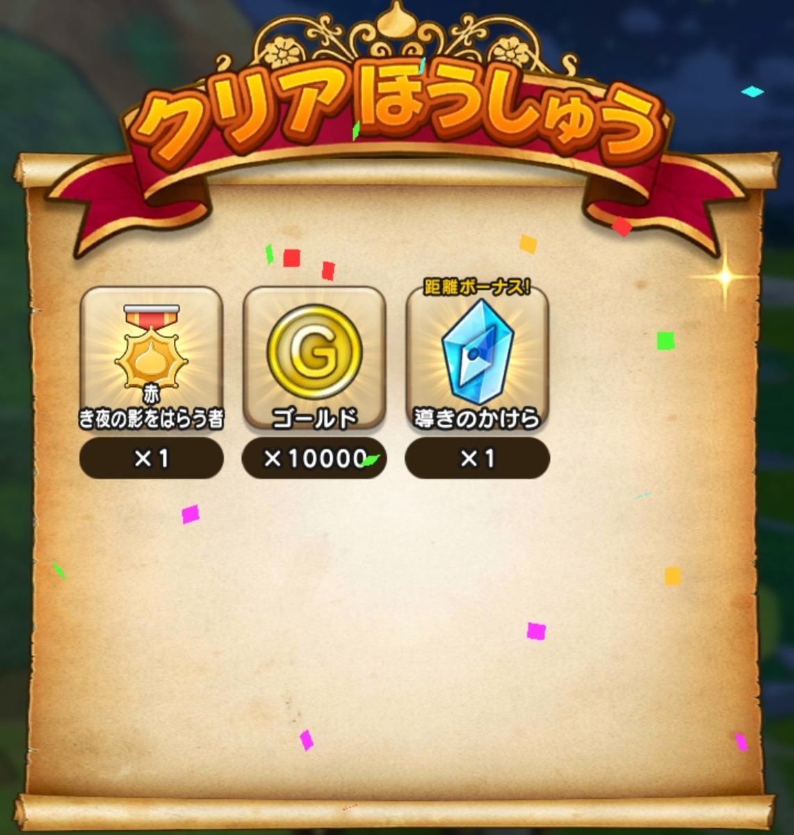 f:id:tutushige:20201119013504j:plain