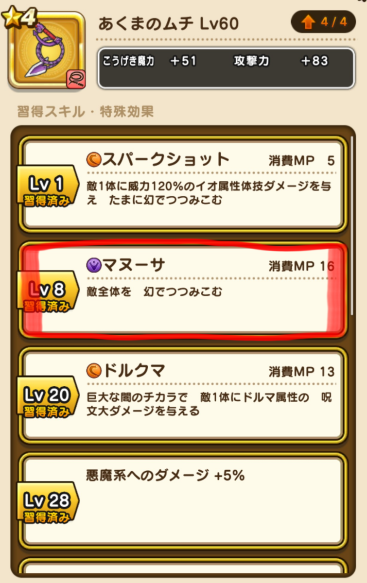 f:id:tutushige:20201119014055p:plain