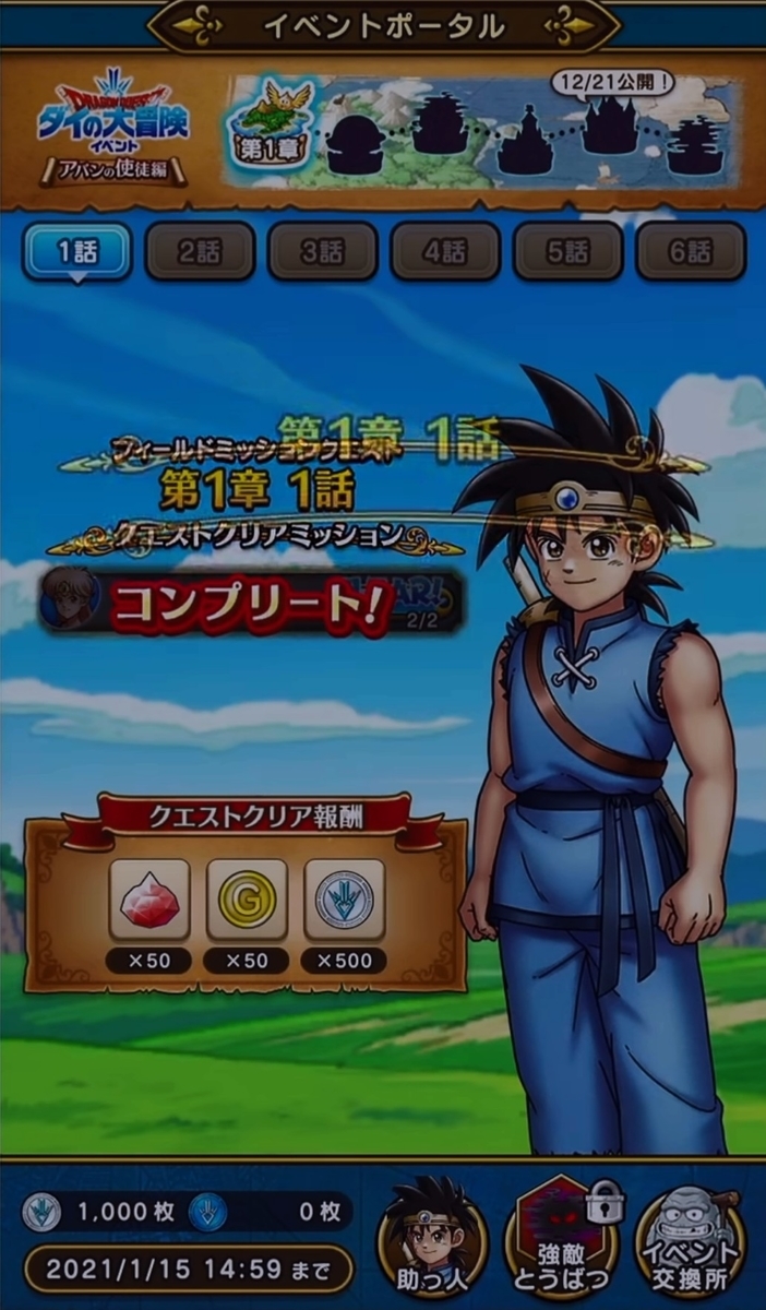 f:id:tutushige:20201126015636j:plain